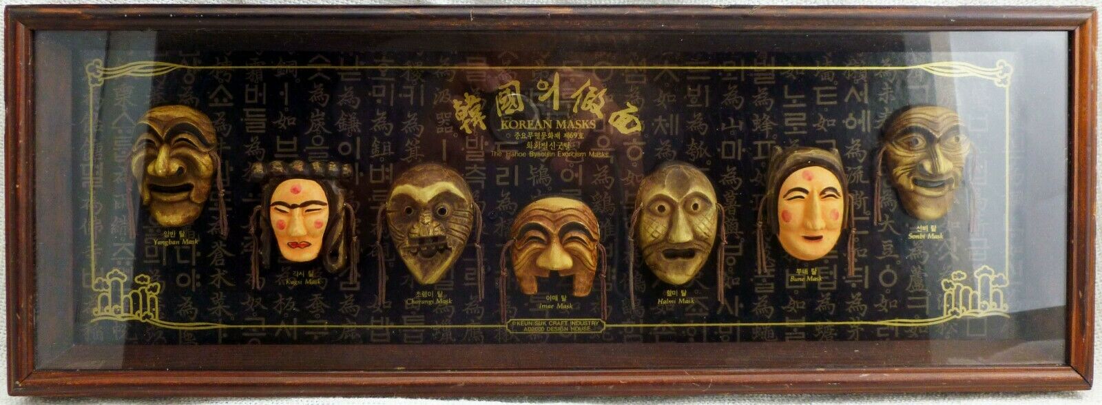Korean Masks The Hahoe, Byeolisn, Exorcism Masks