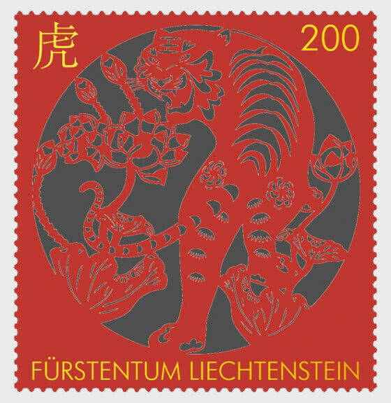 Liechtenstein 2021 Zodiac Lunar New Year Of Tiger 2022 (paper Cutting Art) Mint